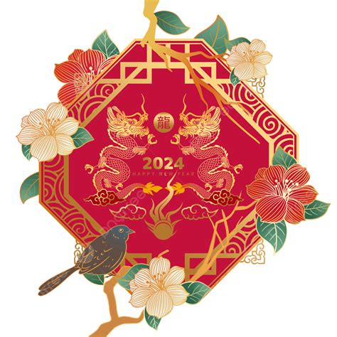 龍年出生年份|屬龍出生年份+2024今年幾多歲？屬龍性格特徵+最新。